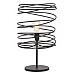 Black Metal Swirl Table Lamp